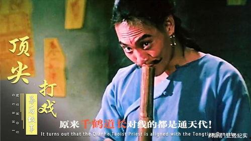 黄厨子的爆料是真的吗视频,真相究竟如何？