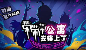 娱乐爆料型游戏,独家爆料，游戏中的明星秘闻大公开